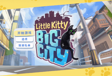 小猫咪大城市手游(Little Kitty Big City)4